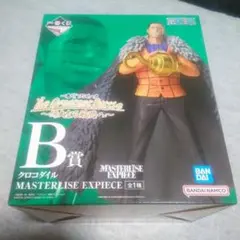 一番くじワンピースMASTERLISE EXPECIE クロコダイル