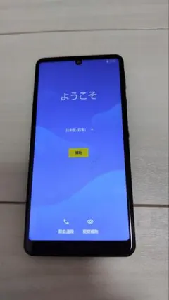 Item thumbnail for item 4428bd92-45f2-4c32-83ad-93a5d528f528