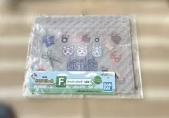 【一番くじ】どうぶつの森 F賞 ジッパーバッグ5枚
