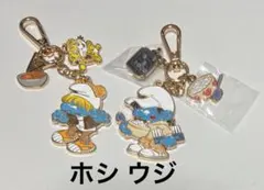 SEVENTEEN SMURFS isaac toast キーリング ホシ ウジ