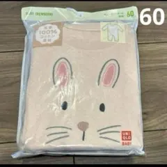 ②ウサギデザインロンパース 60