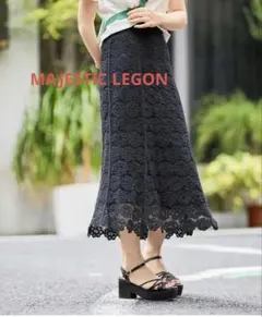MAJESTIC LEGON スカート