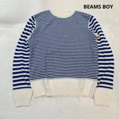 【BEAMS BOY／ビームスボーイ】 ボーダー コットンニット プルオーバー