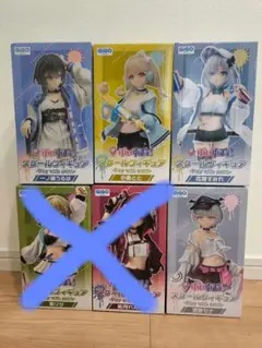 みゆ様 リクエスト 2点 まとめ商品