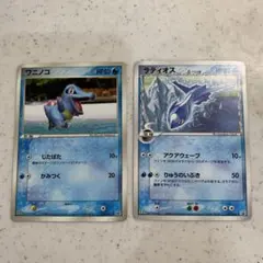 PSA8 ラティオス δ種 デルタ種 1ed 1st ホロンの幻影 - メルカリ