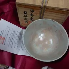 2025年最新】井戸茶碗の人気アイテム - メルカリ