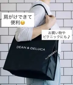 わずか❣️ディーン&デルーカ 保冷バッグ トートバッグ エコバッグL ブラック白黒