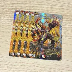 【メルカリ便】竜皇神ボルシャックバクテラス B版　シク　シークレット　4枚セット 竜皇神ボルシャックバクテラス シークレットB版 4枚 Bシク - メルカリ