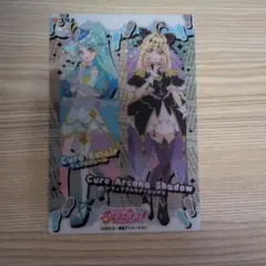 キラキラクリアカードガム 名探偵プリキュア キュアアルカナ・シャドウ＆エクレール