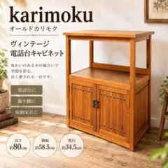 2026年最新】カリモク家具 キャビネット・サイドボードの人気アイテム