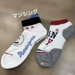 マンシング　レディースソックス　2足セット 新品22cm〜24cmのサムネイル