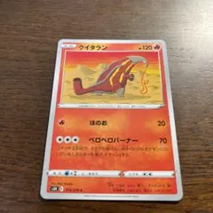 Item thumbnail for item d8e2d090-e10a-408c-ae2f-4c8be665c2fb