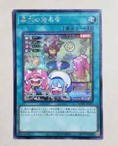 2026年最新】墓穴の指名者 イラスト違いの人気アイテム - メルカリ