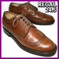 リーガルインペリアル 24.5cm ウィングチップ 2235 ブラウン