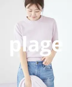 2026年最新】compact プルオーバー plageの人気アイテム - メルカリ