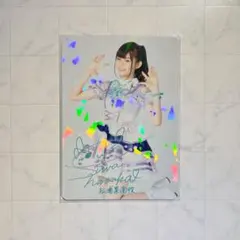 Aqours コレクション デジタル サイン入りアクリルブロック 諏訪ななか Aqours コレクション デジタル サイン入りアクリルブロック 諏訪ななか