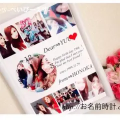 プレゼントギフト！名入れギフト❤︎時計A4【お名前時計.com】 オーダーメイド