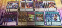 遊戯王　ブレイジングドミニオン　レッドデーモンズセット