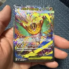 2026年最新】メガルチャブルex SARの人気アイテム - メルカリ