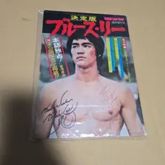 2026年最新】ブルース・リーのすべての人気アイテム - メルカリ