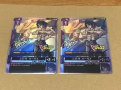 ガンダムカードゲーム　三日月・オーガス　2枚 Vジャンプ12月号付録