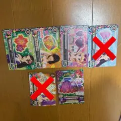 アイカツカード セクシータイプ まとめ売り