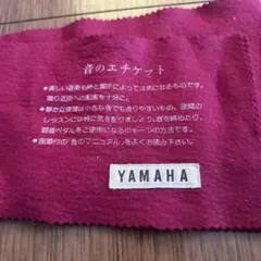 YAMAHA ピアノ用 キーカバー レッドのサムネイル
