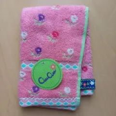 Item thumbnail for item 84a96fe3-7656-4ca5-b74a-23886ba0dfd7