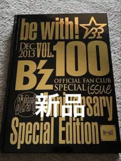 2026年最新】b'z 会報 100の人気アイテム - メルカリ