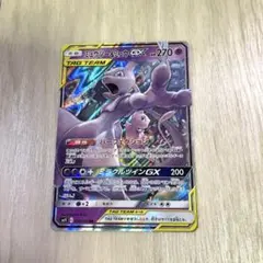 ミュウツー&ミュウGX ポケカ