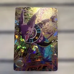 Item thumbnail for item 6731668a-62b4-4f31-9c28-fbe6e49edb71