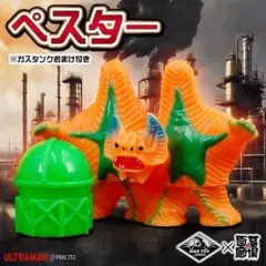 FIVE STAR TOY キン肉マン ザ・魔雲天 - メルカリ