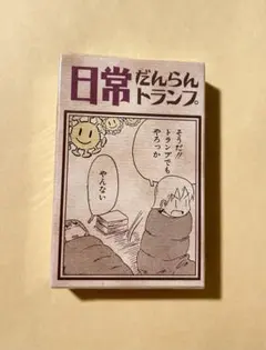 美品】るぅとくん アルバム はじめてのはっぴょうかい - メルカリ