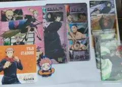 呪術廻戦まとめ売り