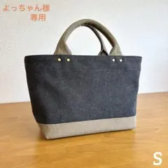 ☆よっちゃん様専用☆