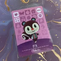 amiiboカード　グミ