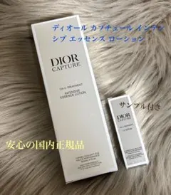 ディオール カプチュール インテンシブ エッセンス ローション dior 美容液のサムネイル