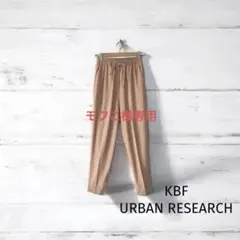 KBF URBAN RESEARCHチャックスリット2WAYパンツ