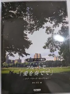 17.C様 リクエスト 2点 まとめ商品