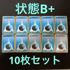 C424【旧裏】基本水エネルギー 第1弾拡張パック