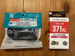 キャノン用　互換インクカートリッジXL 370ブラック&371マゼンタ　セット