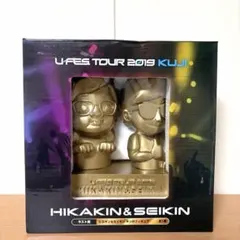 HIKAKIN&SEIKIN U-FES TOUR 2019 フィギュア 2体 - メルカリ