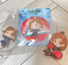 呪術 缶バッジ ばんちょこう ハグコット 野薔薇セット