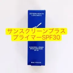 サンスクリーンプラスプライマーSPF30 ゼオスキン　ZOSKINのサムネイル