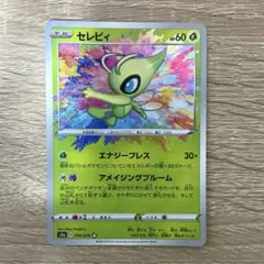 ユレイドルex ☆ 強化拡張パックex1 マグマVSアクア ふたつの野望 00