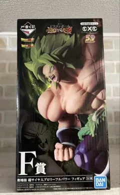 ドラゴンボール　超サイヤ人ブロリー フィギュア BANDAI 一番くじ