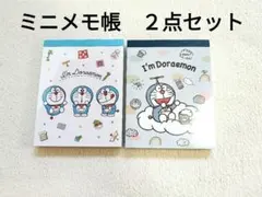 【未使用】ドラえもん　ミニメモ帳　２点セット