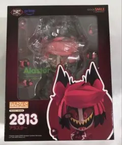 ねんどろいど ハズビンホテルへようこそ アラスター(新品・未開封品)