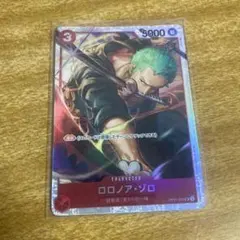 ワンピース カードゲーム ロロノア・ゾロ 5000 OP09-076R - メルカリ