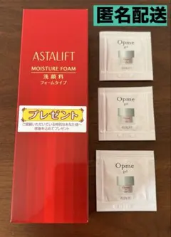 【専用】 ASTALIFT　アスタリフト・モイスチャーフォーム洗顔料➕サンプル